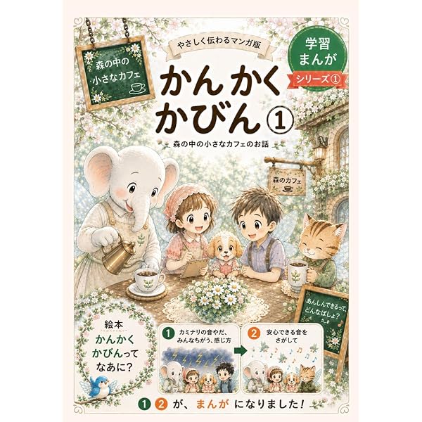 Amazon.com: ゆうれいとすいか (ひかりのくに傑作絵本集 (5